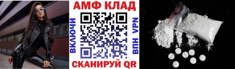 АМФЕТАМИН 97% даркнет сайт Нытва