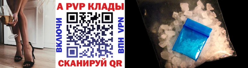 OMG ссылки Нытва Alpha-PVP Crystall
