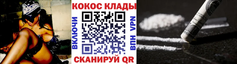 блэк спрут вход  Нытва  COCAIN 97% 