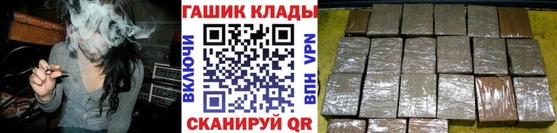 ГАШИШ VHQ  darknet как зайти  Нытва 