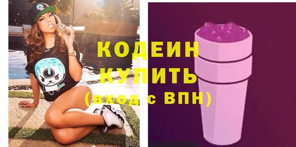 MDMA Михайловка