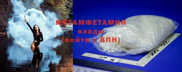 MDMA Михайловка