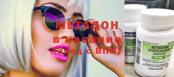 2c-b Навашино