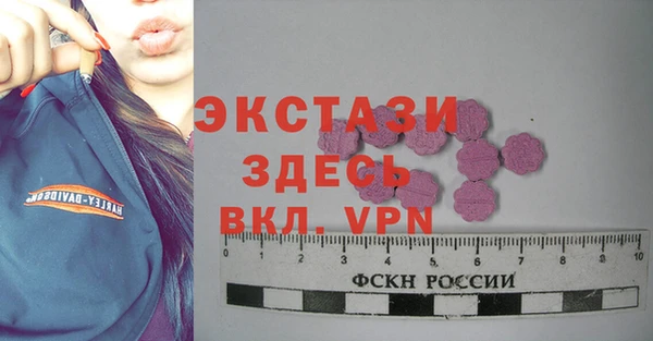 соль ск Куртамыш