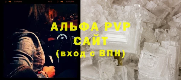 MDMA Михайловка