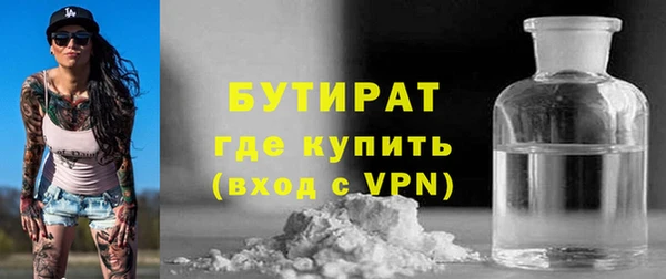 ПСИЛОЦИБИНОВЫЕ ГРИБЫ Надым