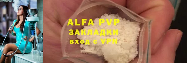 2c-b Навашино