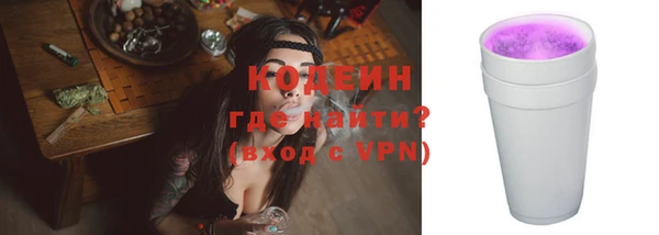 ПСИЛОЦИБИНОВЫЕ ГРИБЫ Надым