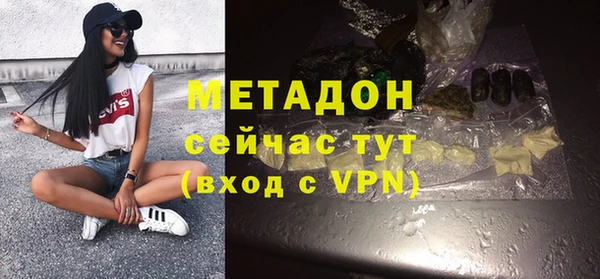 ПСИЛОЦИБИНОВЫЕ ГРИБЫ Надым