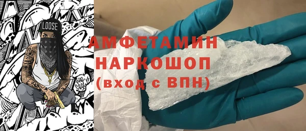 соль ск Куртамыш