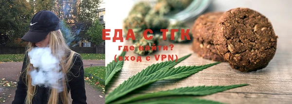 2c-b Навашино