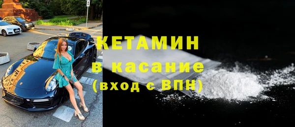 2c-b Навашино