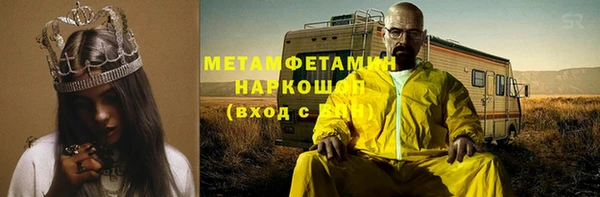 2c-b Навашино