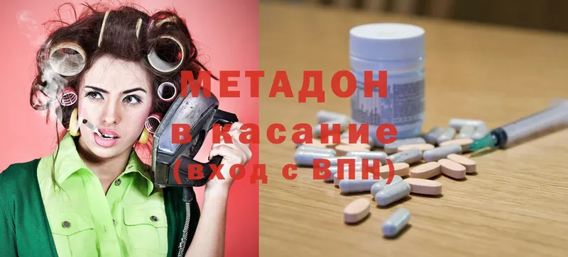 как найти закладки  KRAKEN вход  МЕТАДОН methadone  Нытва 