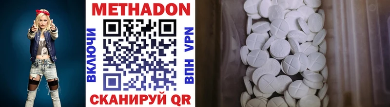 Метадон VHQ  kraken онион  Нытва 