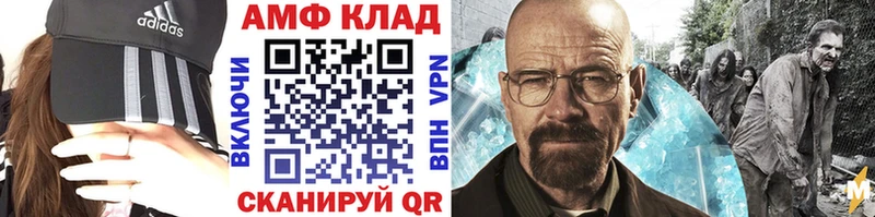 Метамфетамин мет Нытва