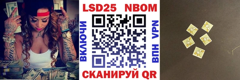 как найти закладки  Нытва  Марки NBOMe 1,5мг 