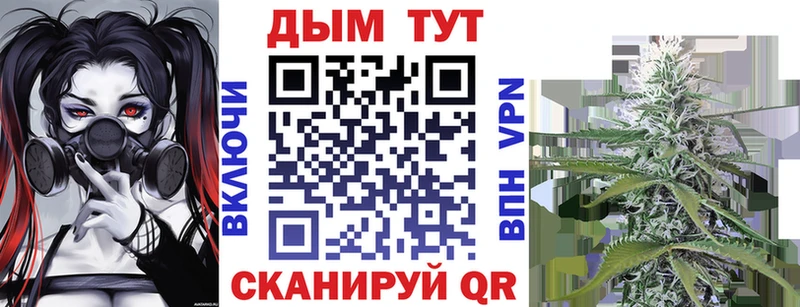 Бошки Шишки Bruce Banner хочу Нытва